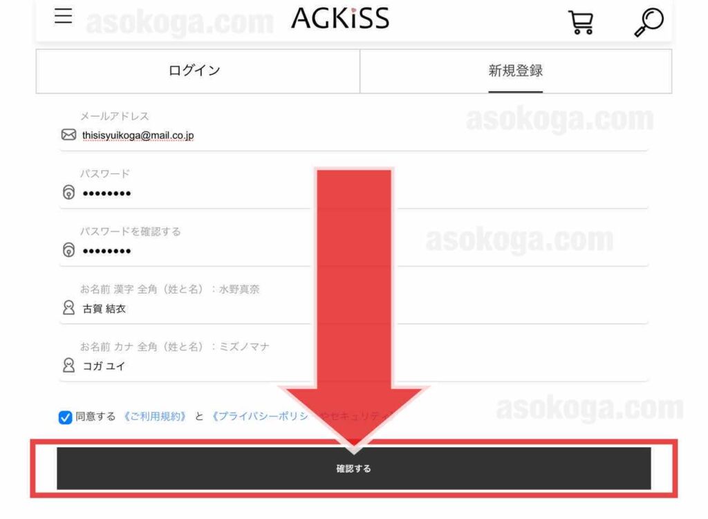 格安販売中 agkiss AGKISS マタニティ パンツ ズボン zlote-arkady.pl